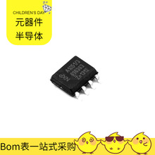 SOIC-8 CANTJA1051T/3/2 ISL6208CBZ-T ISO6720BDR ISO7340FCDWR