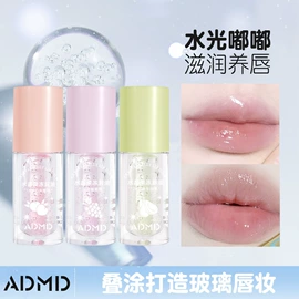女士香水;唇膏、唇油;衣物清洁护理