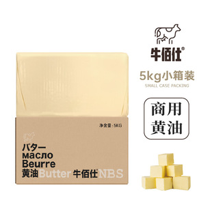 ţ���������S��5kg�S�����l���ţ܈�Ǳ��׻��決ԭ��ʳ���S��