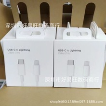 20W�O����侀�m���iphone14/13pm�֙C������12ƽ��ipad��늾�ԭ