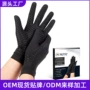 关节骑行防滑防护手套