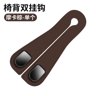 New car seat back: Car hanging - mocha-brown