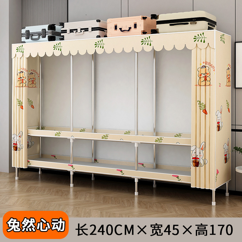简易衣柜出租房卧室家用组装钢管钢架加固加粗加厚多挂衣布衣柜衣|undefined