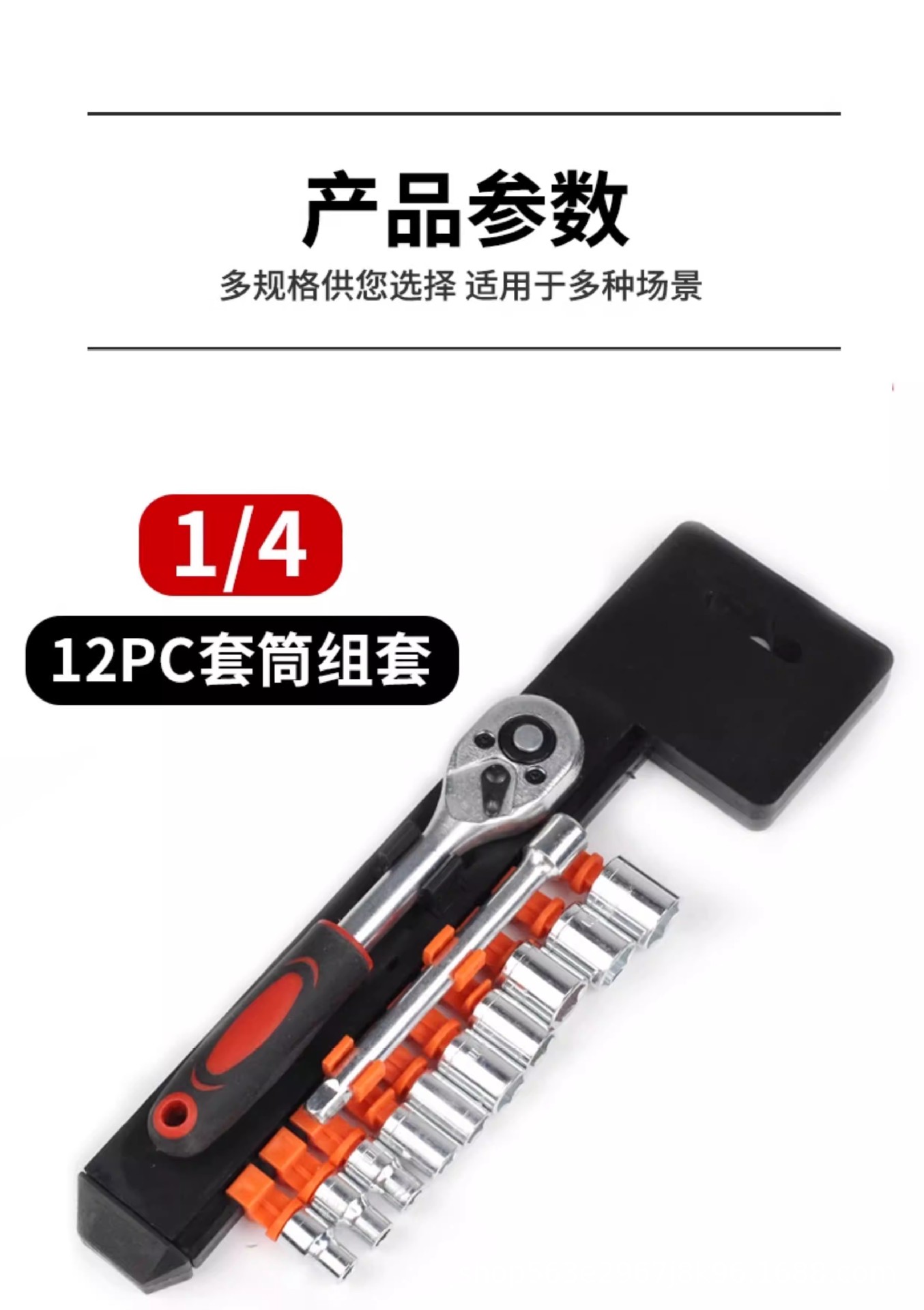 Ratchet Wrench Universal Small Flywheel Socket Manual Tool Set, Complete Set of Hardware Tools Wholesale