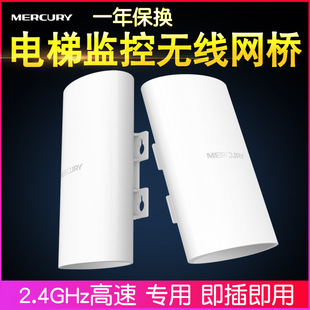 ˮ�� B2���b 2.4G��ݘ�ӟo���W�����CPE�O��wifi�W�j����AP