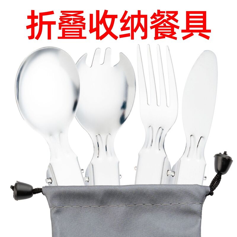 Foldable Cutlery Set with Knife, Fork, Spoon, Chopsticks, and Straw, Portable and Detachable, Suitable for Students, Workplace, and Travel, with Storage Bag