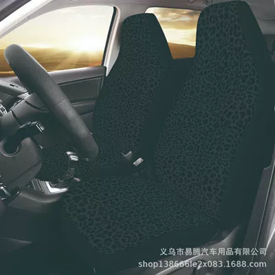 Seat Cover Elastic New Thin Men's | Universal seat cover