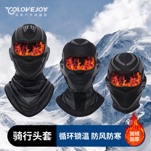 23 Autumn and winter cycling hood mask, windproof, waterproof and warm, women's face protection, full wrap, motorcycle battery car, men's