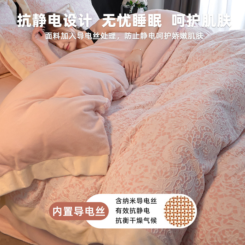 Invierno engrosado tallado leche de lana de cuatro piezas conjuntos de doble brida de lana de coral sábanas cubiertas de cama de tres piezas conjuntos de ropa de cama