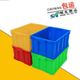 江苏注塑件定制加厂家 定制中号塑料周转箱450-230中号塑胶周转箱