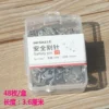 1047-48 pieces/box