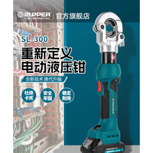 ZUPPER׿�վ���늄�Һ���Q�����Q���ʽ16-300ƽ�~�X��|��SL-300