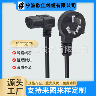 CCC����Ʒ��β�Դ��̨ʽ��X�����@ʾ����側�ӡ�C�����^��