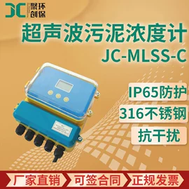 水质分析仪;其他仪器仪表;其他实验仪器