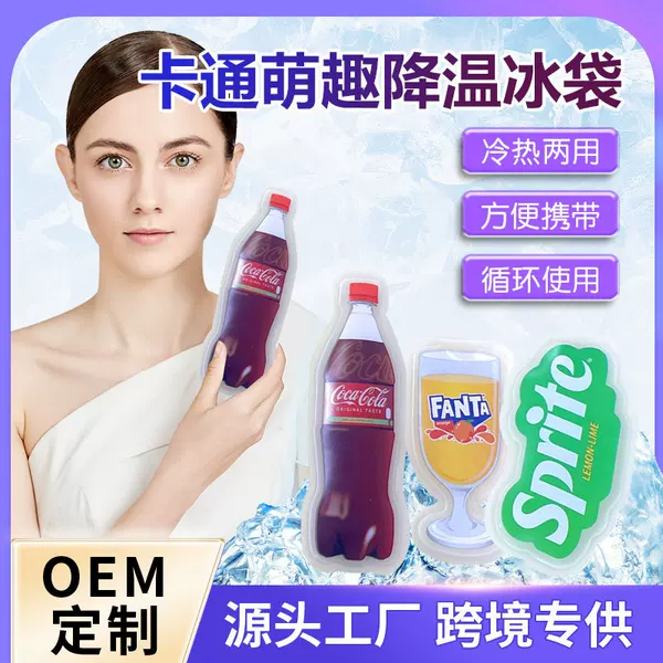 Summer cooling gel ice pack cartoon creative ice pack reusable multi-scene ice pack cool ice pack ice pack