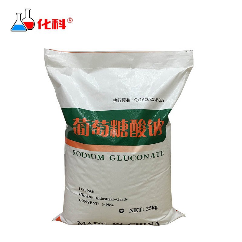 CHEM化工工业葡萄糖酸钠1吨缓凝剂水泥混凝土外加剂添加剂葡萄糖