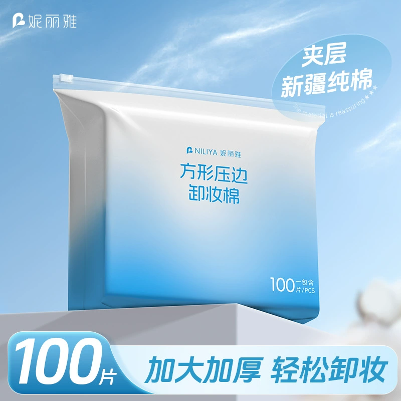 Хлопковые диски (NELIA) стежка 100% хлопок Xinjiang, мягкие без осыпания, 120–720 шт