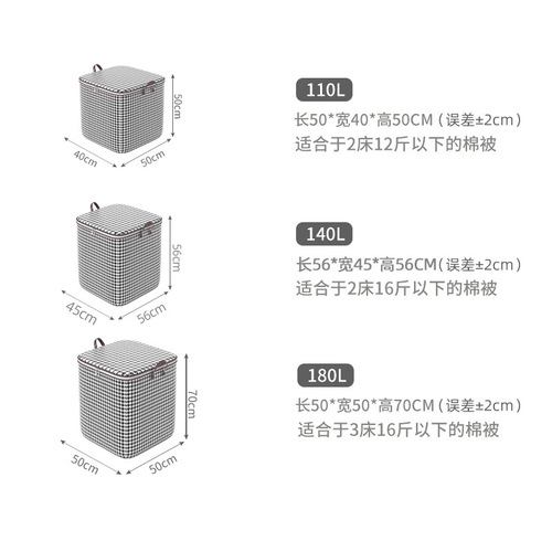 Quilt storage bag, household moisture-proof clothing, quilt storage box, foldable large moving luggage storage bag