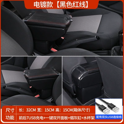 Nissan Kicks Armrest Box: Armrest box - electroplated-black-with-red-stitching-double-opening-lid-cup-holder-usb-charging