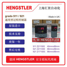 ��HENGSTLER ��ʿ�� �ؿ��� 911/921