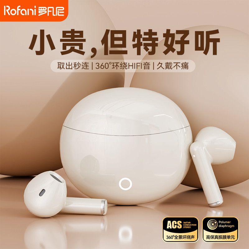 Carefully Selected J08Pro Wireless Headphones 2025 New Bluetooth Headphones In-Ear High-Quality Source Spot Wholesale
