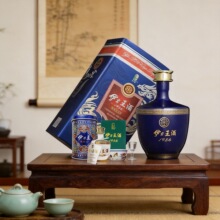 新疆伊力蓝王1956 52度500ml*6瓶/箱浓香型白酒粮食酒批发包邮