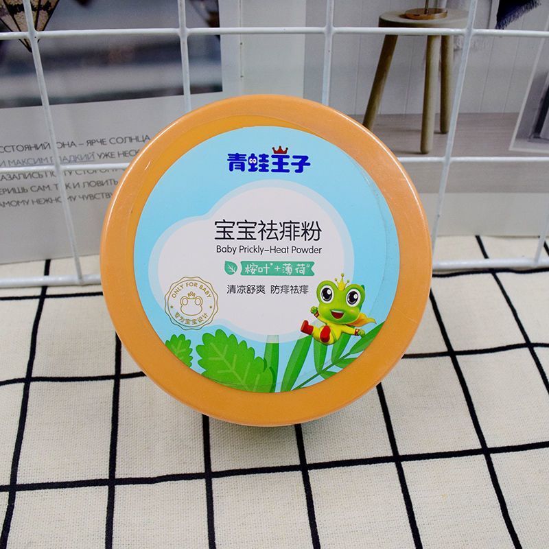 カエル王子ベビータルカムパウダーホットあせもパウダー冷却かゆみ止め汗吸収大人ベビーあせもパウダー男性と女性幼児|undefined