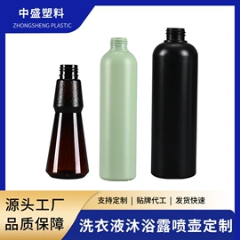 注塑加工;风叶;塑料瓶、壶