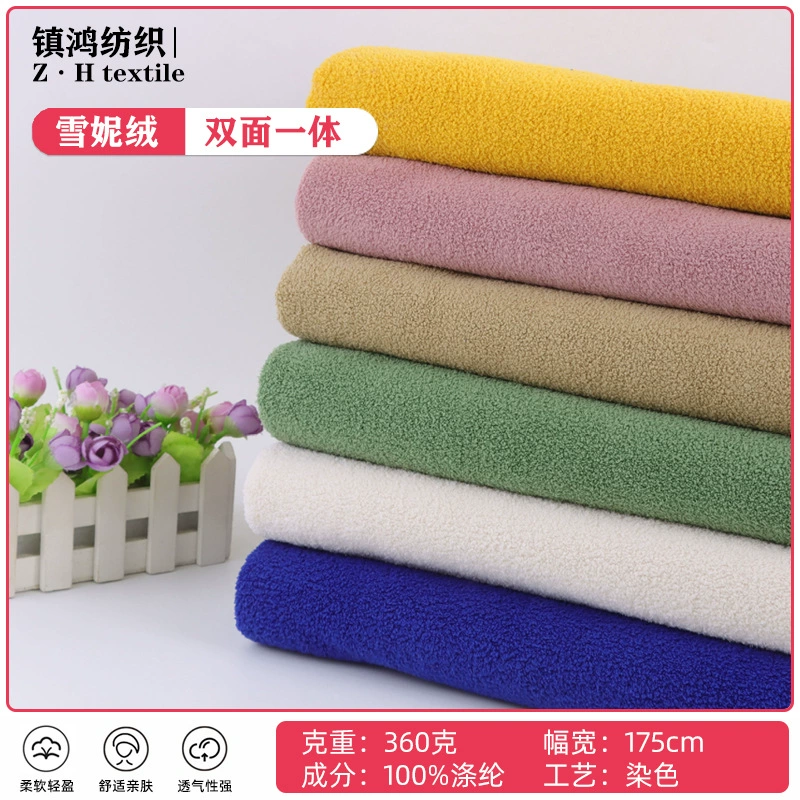 Двусторонняя цельная бархатная Двусторонняя бархатная ткань Snow Ni, осенне-зимняя фланелевая ткань Bayberry, двухсторонняя бархатная ткань из снежного зерна, домашняя одежда, новый продукт