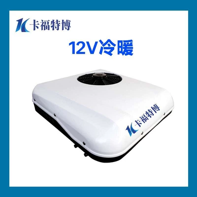 Accessories, 12V24V Rooftop, Automotive air conditioning - 12v-cool-and-warm-white-round-air-outlet-model