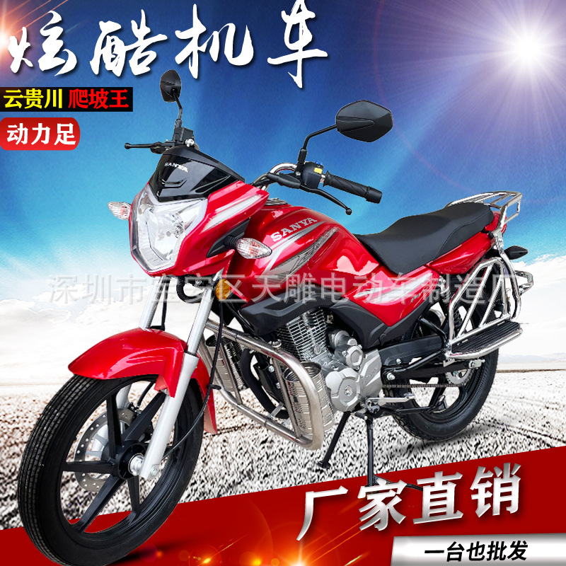 Auténtica marca Sanya Lucky Horse NFB máquina de motocicleta a través de la carretera nacional cuatro inyección eléctrica de combustible ahorro de combustible 150cc puede ser licenciado