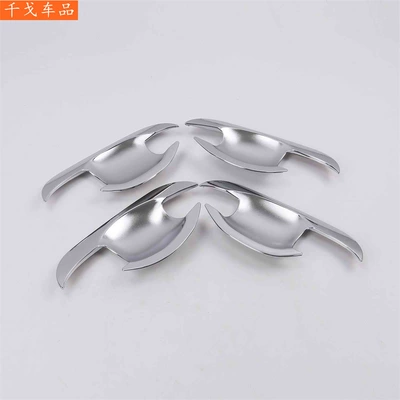 Body sticker IX35, electroplated exterior modification accessories - door-blade-style-door-handle-cover
