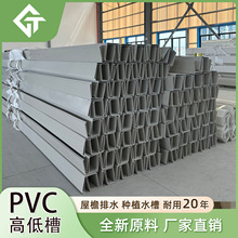 �V�|Դ�^�S��pvcˮ���������������ˮ�۽�ˮ�� U�Ͳ���ˮ�Nֲ��