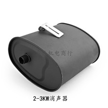 ���Ͱl늙C���2-3kw������5-8ǧ��168 188�Ś�ܟ�Ͳ�C�M����