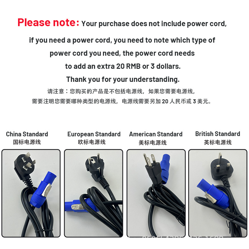 dBa数字功放有源模组音柱线阵音响电源线国标美标欧标英标带功放