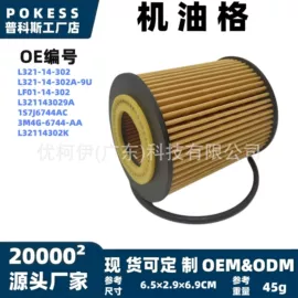 车身及附件;汽车水管;水箱