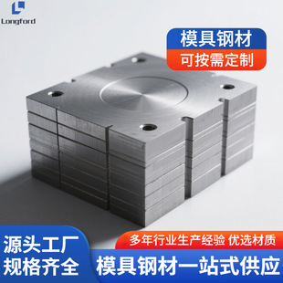 �|�����SKD11ģ��� S136 P20 XPM������ģ��䓾���A��S��