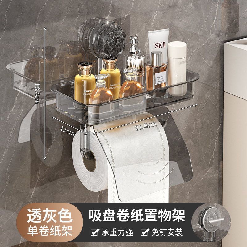 Changyao バスルームペーパータオル収納ボックスバスルームパンチフリーウォールマウントロールペーパー収納棚吸盤収納ラック|undefined