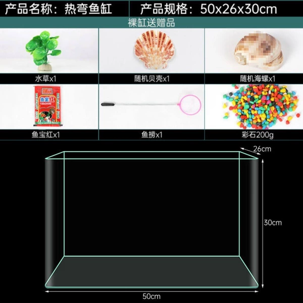 [High Clear Glass of thermal Bending Tank] 50*26*30 Basic models