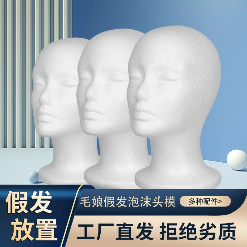 Модель пены Модель манекена Модель головы женской пены Модель головы манекена
