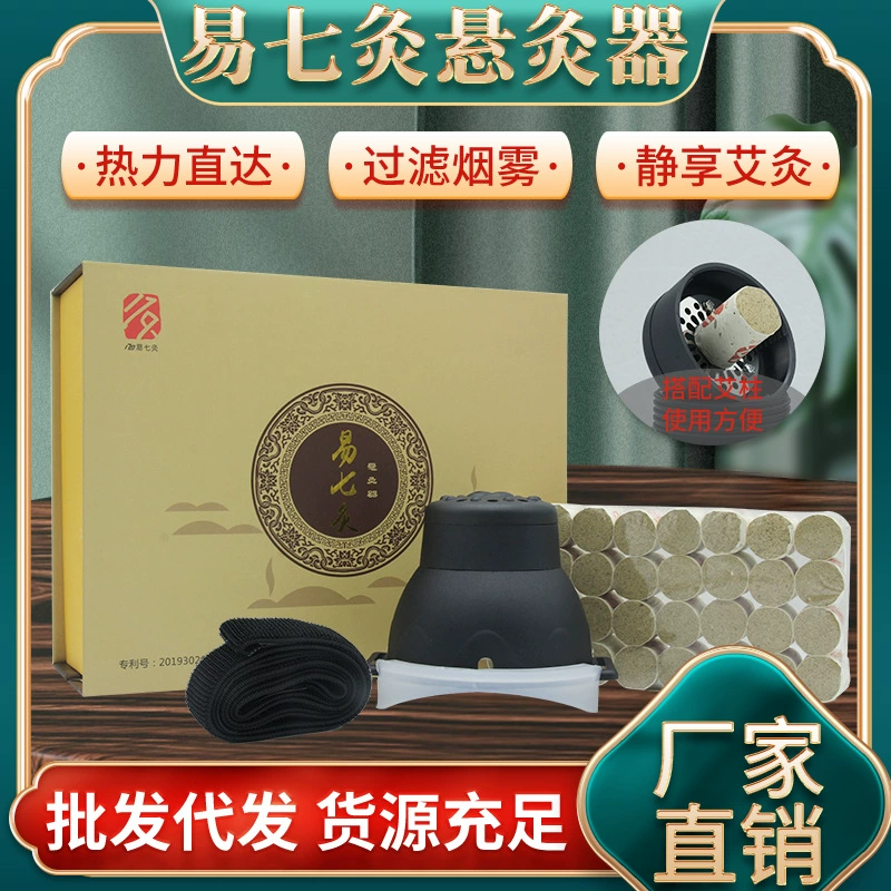 Оптовая продажа фабрики легко семь прижигания домашняя подвеска прижигания микро-дым небольшой подвес прижигания портативный прижигание Колонка прижигания коробка