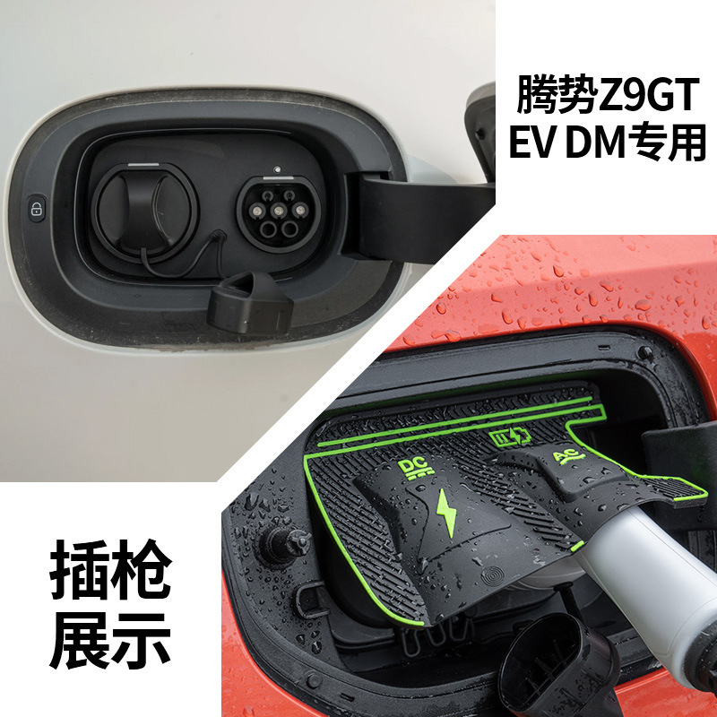 特殊車両専用充電ガンレインカバー 新エネルギー車充電保護カバー 雨氷漏電防止防水カバー|undefined