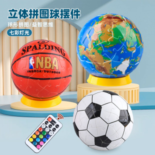�羳��Ʒ���3D���w����ƴ�D����3D��ͯ��ߵ�����ƴ�[�����