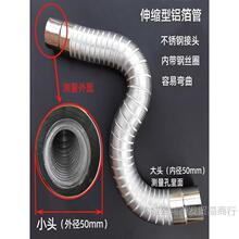 燃气商用炉具煮面桶蒸汽机包子炉蒸煮锅加长伸缩管排气管烟囱配件
