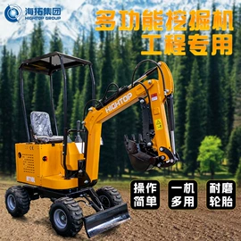 挖掘机械;装载机械;割草机