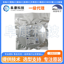 ΢��ME8610ϵ�з��bSOT23-6 ACݔ��LED��оƬICԭ�b��Ʒ