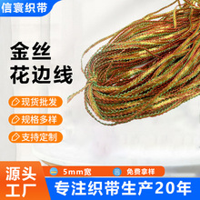 5mm��z��߅������������b�o�����diy���ˎ��b�ˮ��߅�������l