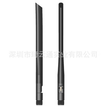 天线厂家5DB胶棒刀锋SMA头天线 5G天线2.4G WiFi 5DB刀型天线