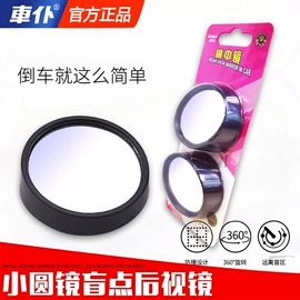 清洗/养护剂;汽油添加剂;玻璃用剂