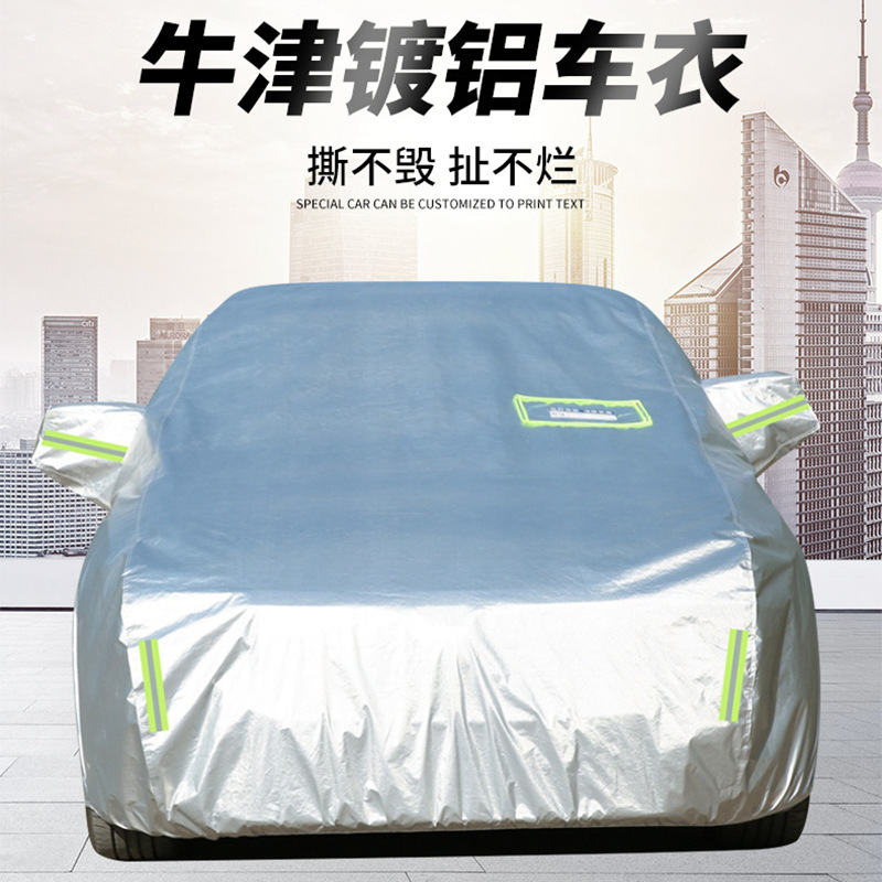 Oxford cloth aluminized car cover, sun-proof and rain-proof, suitable for all seasons, thickened full-cover car cover, sun protection, wholesale